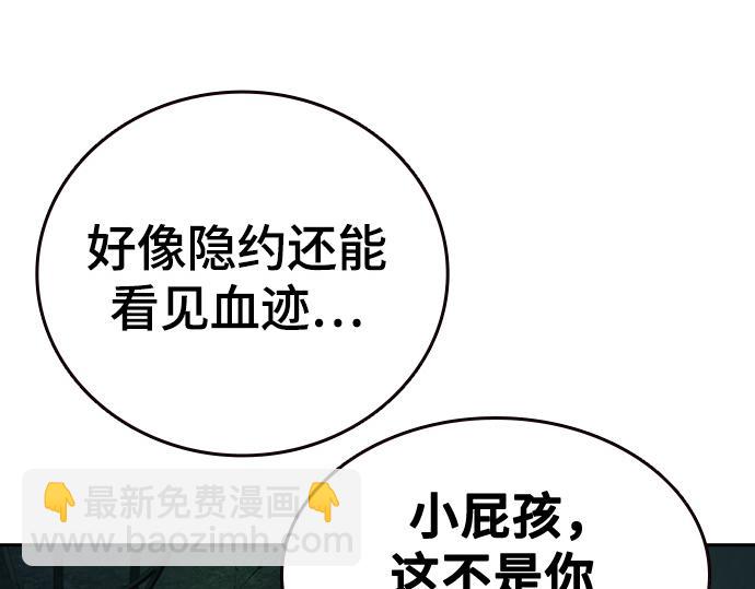 痞子學霸 - 第3季第13話(4/6) - 5