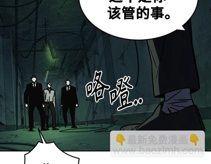 痞子學霸 - 第3季第13話(4/6) - 6