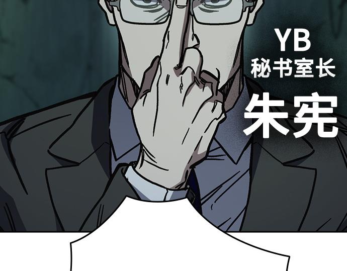 痞子學霸 - 第3季第13話(4/6) - 1