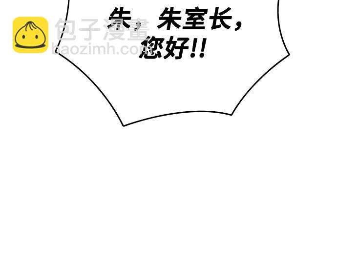 痞子學霸 - 第3季第13話(4/6) - 2