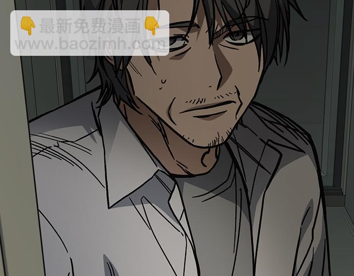 痞子學霸 - 第3季第13話(1/6) - 3