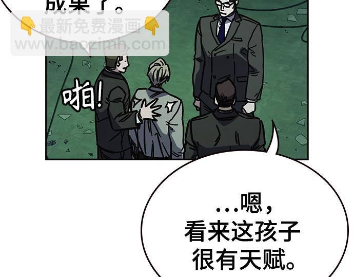 痞子學霸 - 第3季第13話(4/6) - 4