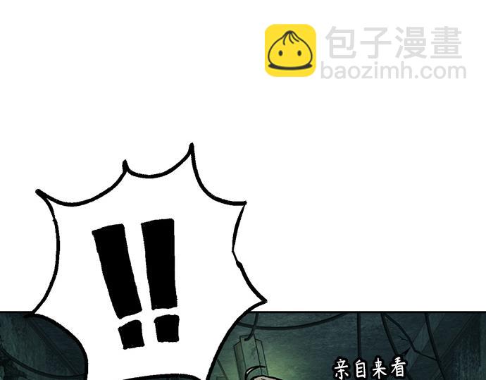 痞子學霸 - 第3季第13話(4/6) - 8