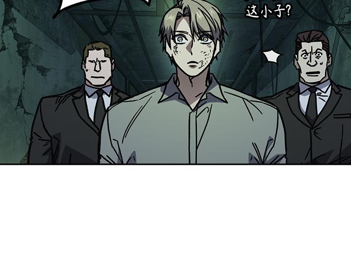 痞子學霸 - 第3季第13話(4/6) - 1