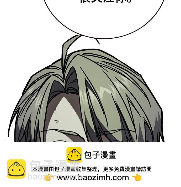 痞子學霸 - 第3季第13話(4/6) - 3