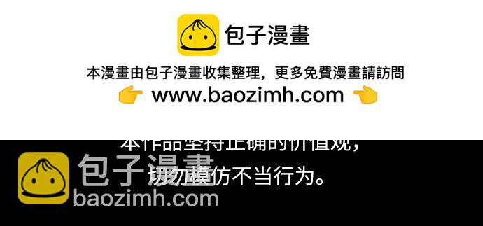 痞子學霸 - 第3季第13話(1/6) - 2