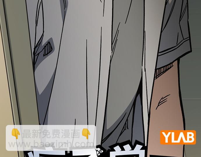 痞子學霸 - 第3季第13話(1/6) - 4