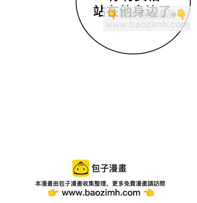 痞子學霸 - 第3季第13話(4/6) - 6