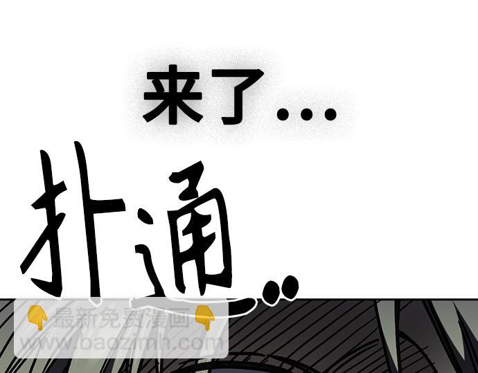 痞子學霸 - 第3季第13話(5/6) - 5