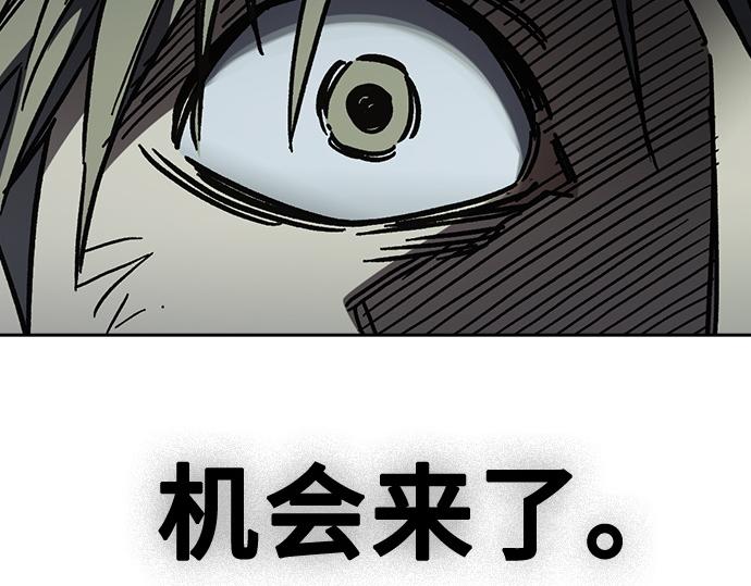 痞子學霸 - 第3季第13話(5/6) - 6