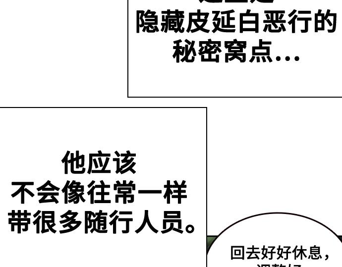 痞子學霸 - 第3季第13話(5/6) - 8