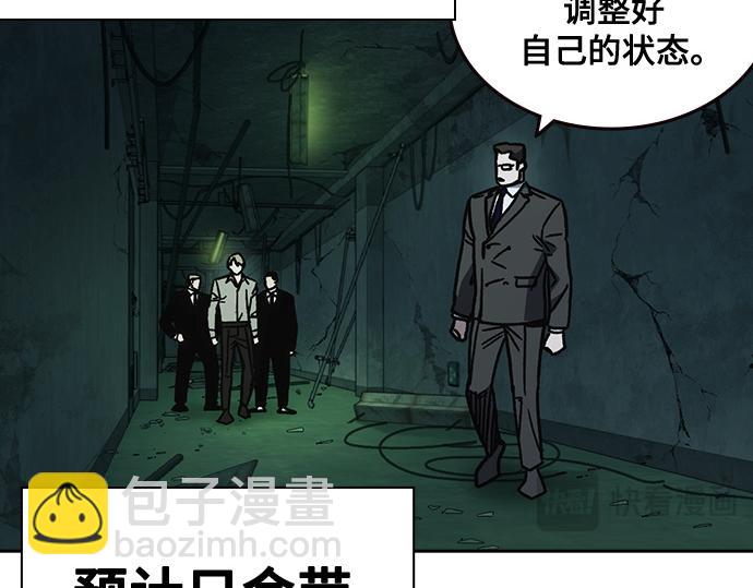 痞子學霸 - 第3季第13話(5/6) - 1