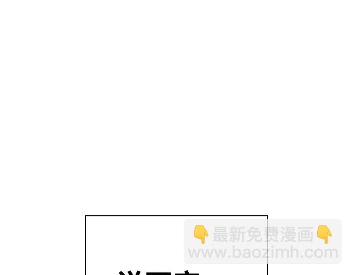 痞子學霸 - 第3季第13話(5/6) - 3