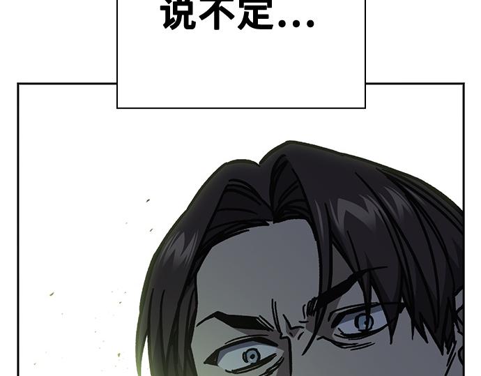 痞子學霸 - 第3季第13話(5/6) - 4