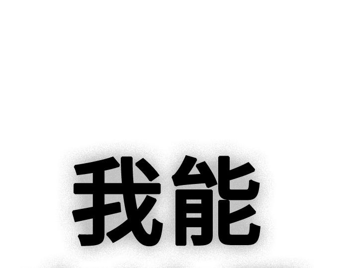 痞子學霸 - 第3季第13話(5/6) - 6