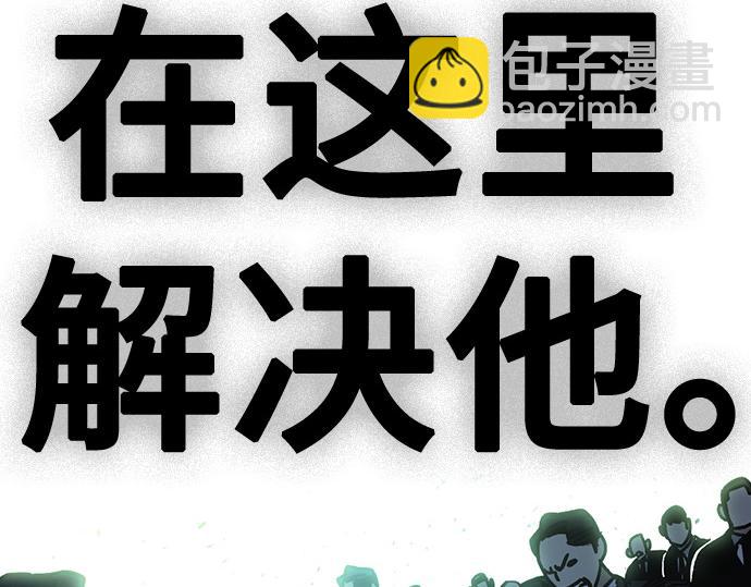 痞子學霸 - 第3季第13話(5/6) - 7