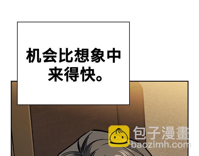 痞子學霸 - 第3季第13話(5/6) - 4