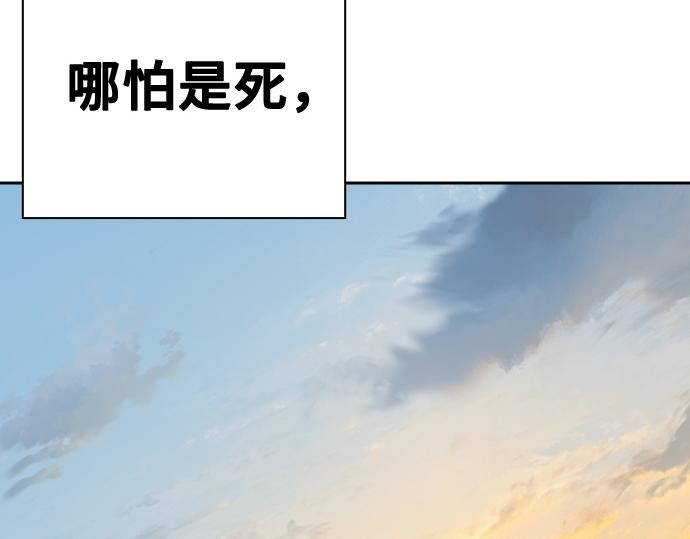 痞子學霸 - 第3季第13話(5/6) - 7