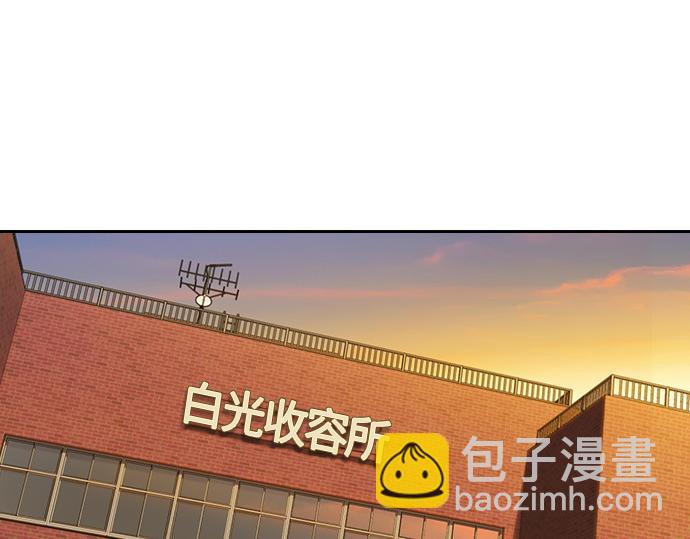 痞子學霸 - 第3季第13話(5/6) - 2