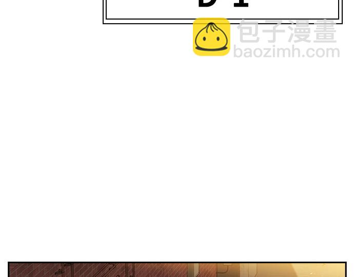 痞子學霸 - 第3季第13話(5/6) - 4