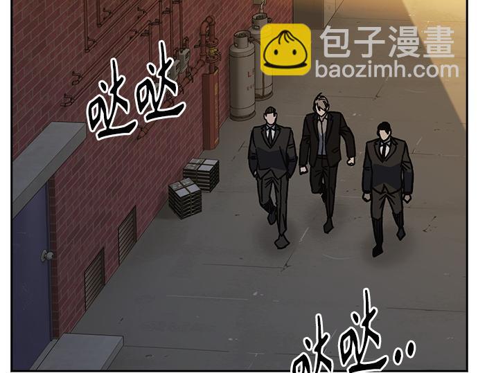 痞子學霸 - 第3季第13話(5/6) - 5