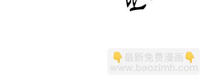 痞子學霸 - 第3季第13話(5/6) - 6