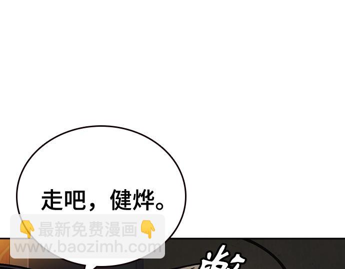 痞子學霸 - 第3季第13話(5/6) - 7