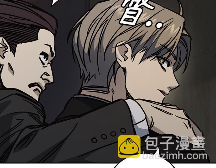 痞子學霸 - 第3季第13話(5/6) - 8