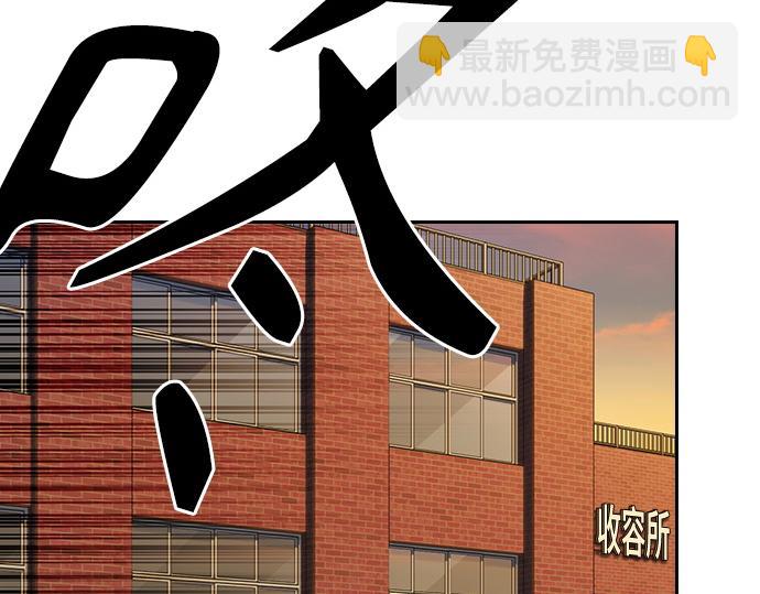 痞子學霸 - 第3季第13話(5/6) - 2