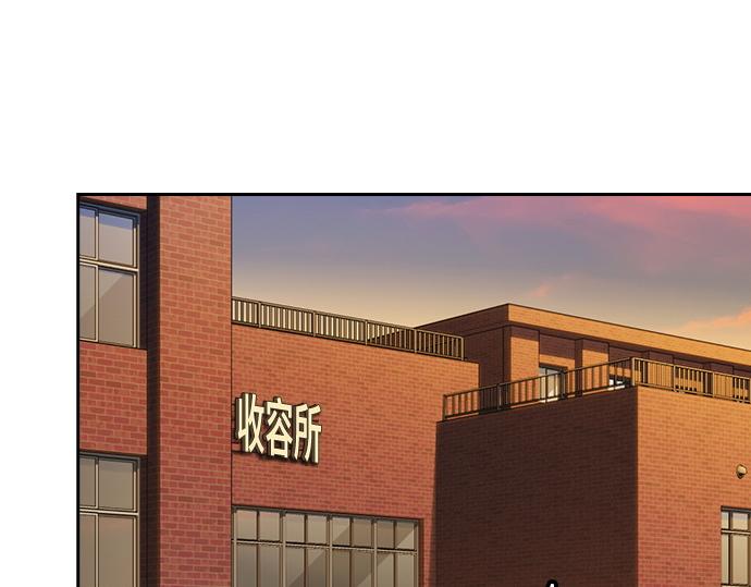 痞子學霸 - 第3季第13話(5/6) - 4