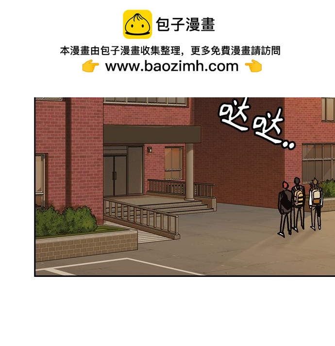 痞子學霸 - 第3季第13話(5/6) - 5