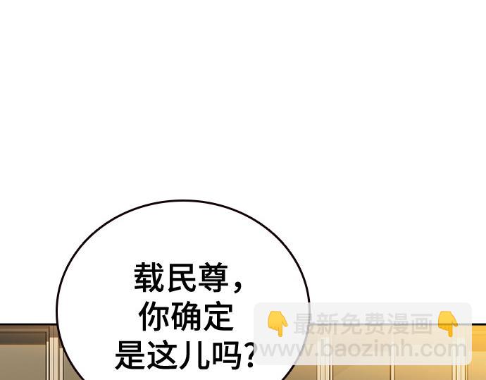 痞子學霸 - 第3季第13話(5/6) - 6