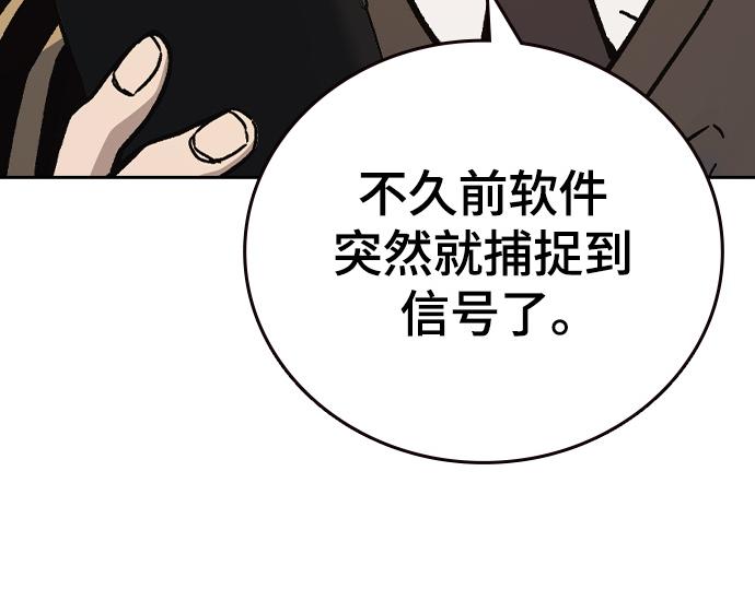 痞子學霸 - 第3季第13話(5/6) - 4