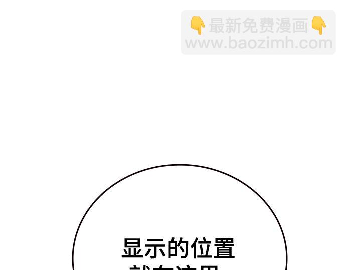 痞子學霸 - 第3季第13話(5/6) - 5