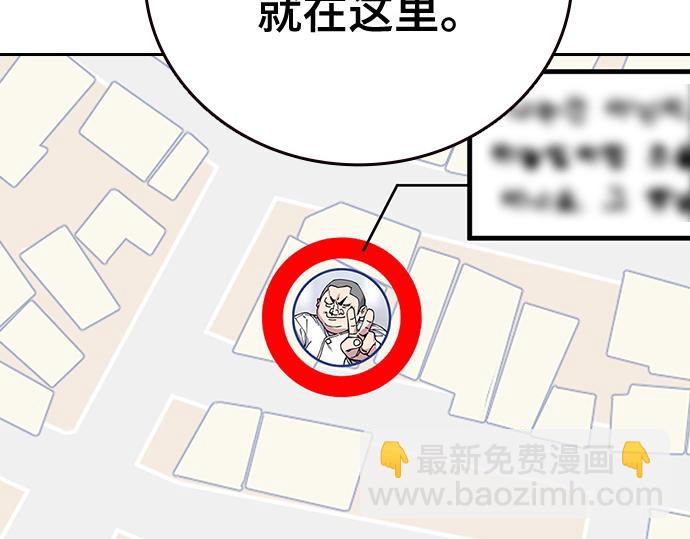 痞子學霸 - 第3季第13話(5/6) - 6