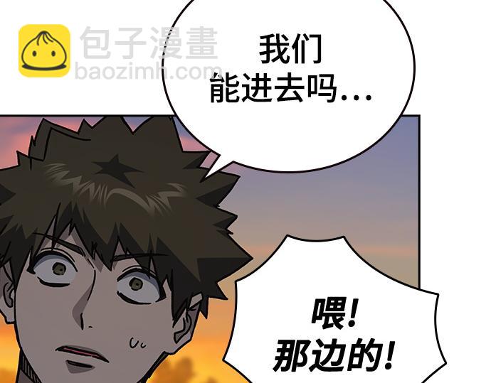 痞子學霸 - 第3季第13話(5/6) - 8