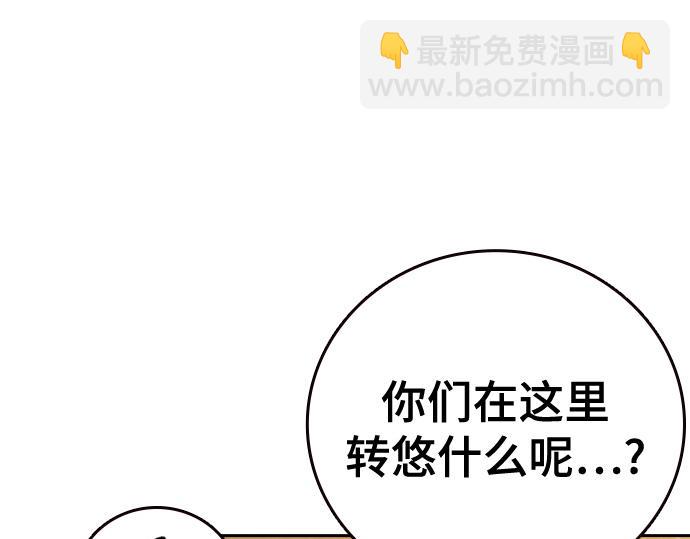 痞子學霸 - 第3季第13話(5/6) - 2