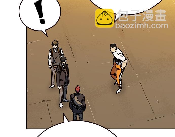 痞子學霸 - 第3季第13話(5/6) - 3