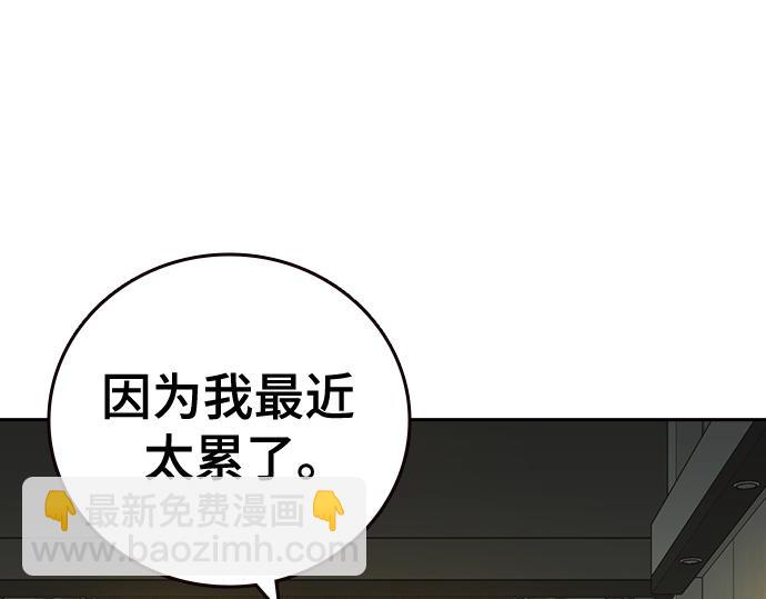 痞子學霸 - 第3季第13話(1/6) - 1