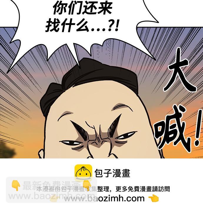 痞子學霸 - 第3季第13話(5/6) - 6