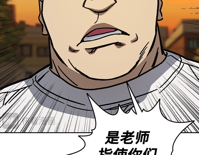 痞子學霸 - 第3季第13話(6/6) - 5