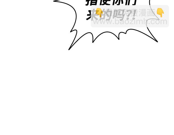 痞子學霸 - 第3季第13話(6/6) - 1