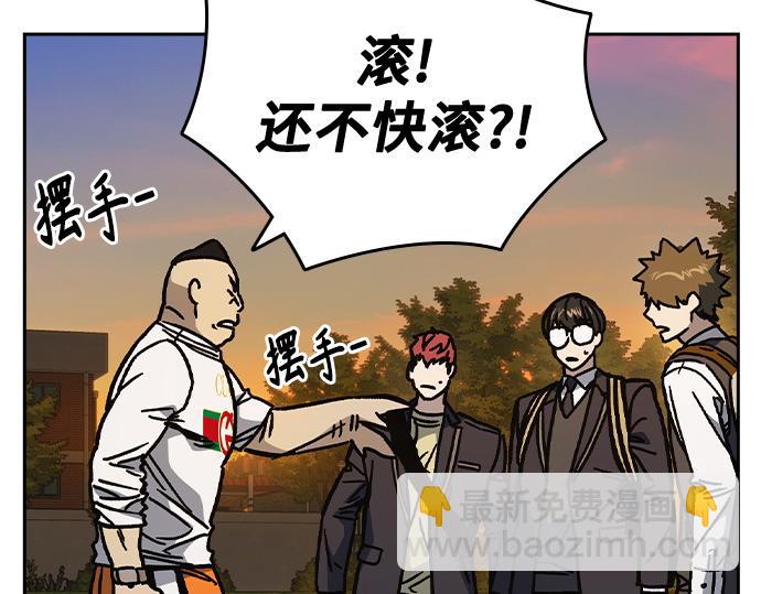 痞子學霸 - 第3季第13話(6/6) - 3