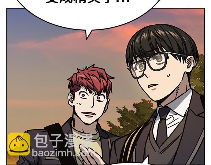 痞子學霸 - 第3季第13話(6/6) - 1