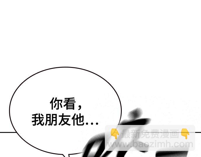 痞子學霸 - 第3季第13話(6/6) - 3