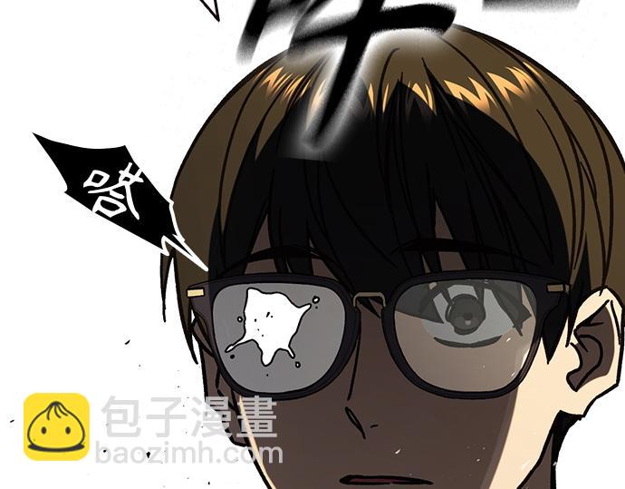 痞子學霸 - 第3季第13話(6/6) - 4