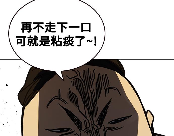 痞子學霸 - 第3季第13話(6/6) - 2