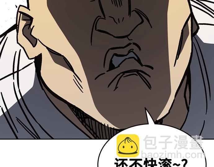 痞子學霸 - 第3季第13話(6/6) - 3