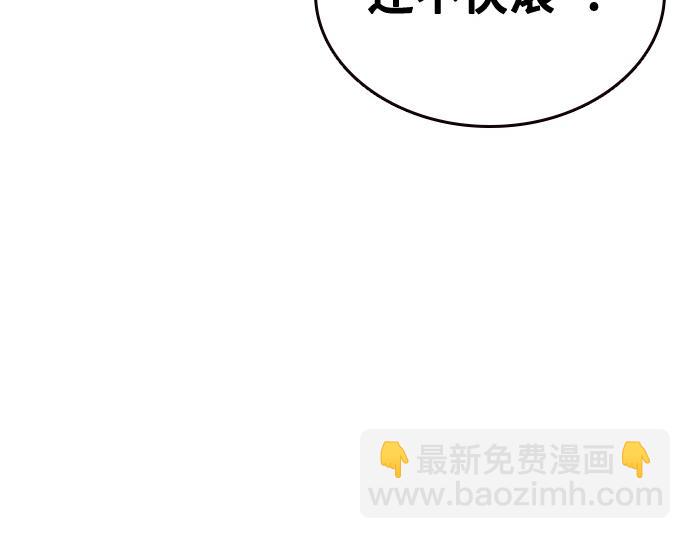 痞子學霸 - 第3季第13話(6/6) - 4