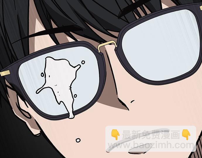 痞子學霸 - 第3季第13話(6/6) - 3